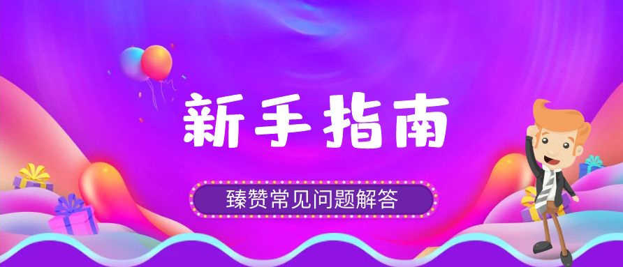轮播图